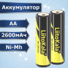 Аккумулятор AA Ni-MH 2600 мА·ч 1.2 В LiitoKala