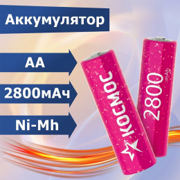 Аккумулятор AA/R6 2800 мАч Космос, 1шт