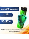 AA аккумулятор 2000 мА·ч Ni-MH Орбита Premium
