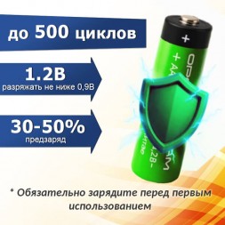 АА аккумулятор 2000мАч NiMH Орбита Premium, 1шт