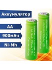 AA аккумулятор 900 мА·ч Ni-MH ОрбитаTeam
