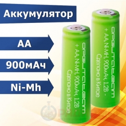 АА аккумулятор  900мАч NiMH Орбита, 1шт