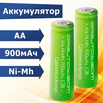 AA аккумулятор 900 мА·ч Ni-MH ОрбитаTeam