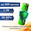 AA аккумулятор 900 мА·ч Ni-MH ОрбитаTeam