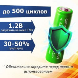 АА аккумулятор  900мАч NiMH Орбита, 1шт