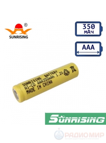 AAA R03 аккумулятор 400мА Sunrising с плоским плюсом
