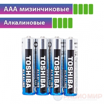 Батарейка AAA мизинчиковая, алкалиновая LR3 Toshiba