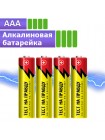 Батарейка AAA (LR3) Тест на правду 1,5 В