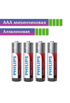 AAA LR3 батарейка Philips