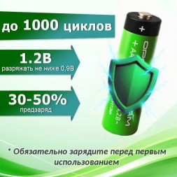 ААА 1000мАч NiMH Орбита Premium, 1шт