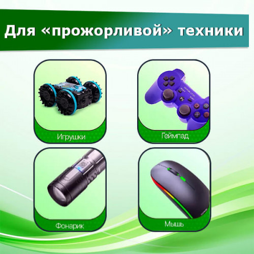 Аккумулятор AAA Орбита 1000 мА·ч Ni-MH (мизинчиковый)