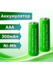 Аккумулятор AAA Орбита 300 мА·ч Ni-MH (мизинчиковый)