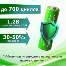 ААА  300мАч NiMH Орбита, 1шт