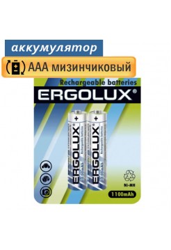 ААА/R03 аккумулятор 1100мАч Ergolux