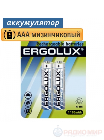 Аккумулятор R3 Ergolux