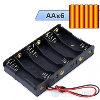 Отсек для 6 x AA(HR06) батареек, аккумуляторов