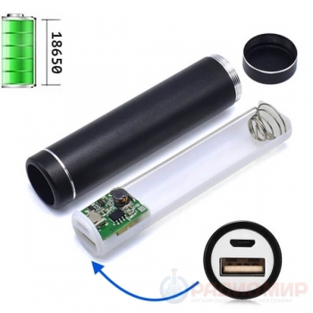 Корпус с модулем питания PowerBank 1х18650