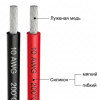 Силиконовый провод AWG10 5,26 мм² — лужёная медь, −60…+200 °C