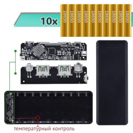 Корпус PowerBank 10x18650, QC/PD 22.5W