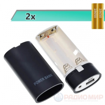 Корпус с модулем питания PowerBank 2х18650