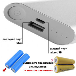Корпус PowerBank  3х18650