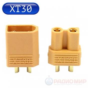 Разъем XT-30 2pin, 30А (папа+мама)