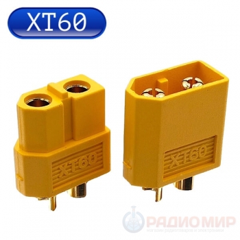 Разъем XT-60 2pin, 60А (папа+мама)