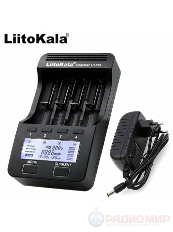 Универсальное зарядное устройство LiitoKala Engineer Lii-500