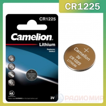 Батарейка CR1225 Camelion