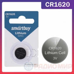 CR1620 батарейка SmartBuy литиевая 3V, 1шт