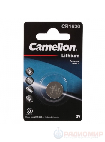Батарейка CR1620 Camelion 3В