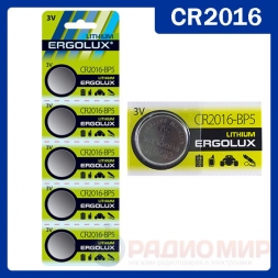 CR2016 Ergolux батарейка