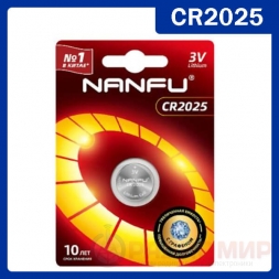 CR2025 Nanfu батарейка