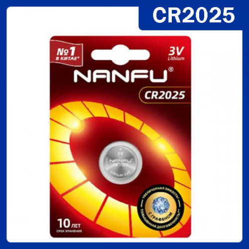 Батарейка CR2025 Nanfu (с графеном)