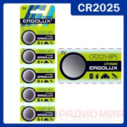 CR2025 Ergolux батарейка
