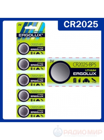 Батарейка CR2016  Ergolux