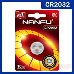 CR2032 Nanfu батарейка