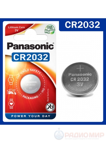 Батарейка CR2032 Panasonic