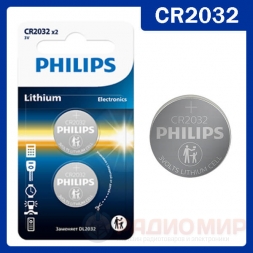 CR2032 Philips батарейка