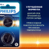 Батарейка CR2032 Philips