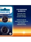 Батарейка CR2032 Philips