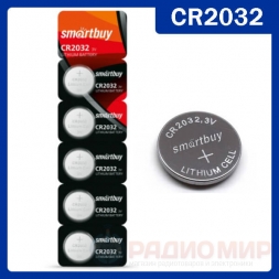 CR2032 Smartbuy батарейка