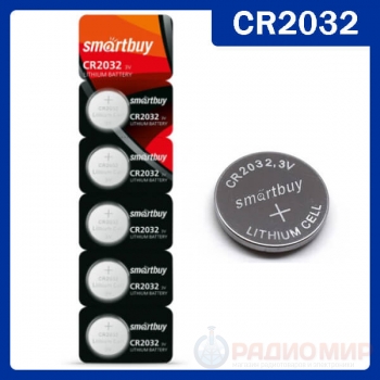 Батарейка CR2032 Smartbuy