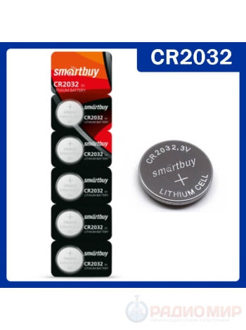 Батарейка CR2032 Smartbuy