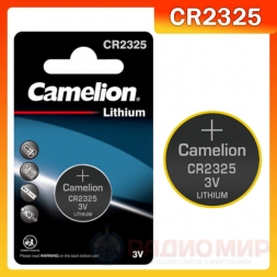 CR2325 Camelion батарейка