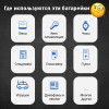 Батарейка CR1616 Maxell