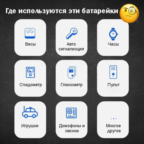Батарейка CR1616 Maxell