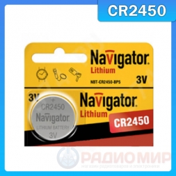 CR2450 Navigator батарейка