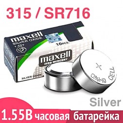 315 (SR716SW) батарейка Maxell