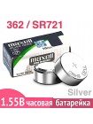 Батарейка для часов 362 (SR721SW) Maxell